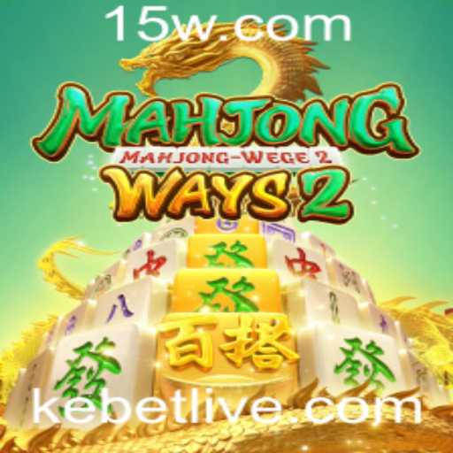 Explorando Mahjong Ways 2: Descubra as Regras e a Emoção do Jogo